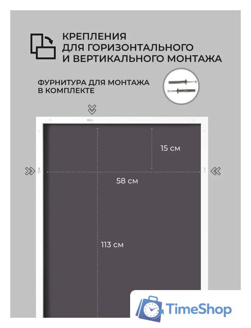 Зеркало EMZE Line 115x60 LINE.115.60.BEL (белый) - Изображение №9 — Интернет-магазин Time-Shop