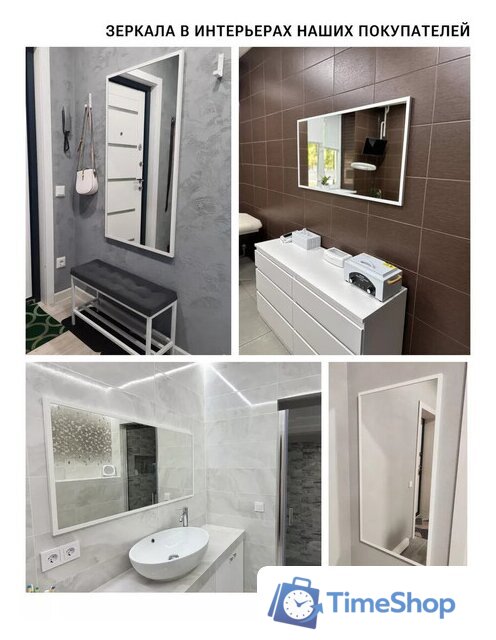 Зеркало EMZE Line 115x60 LINE.115.60.BEL (белый) - Изображение №10 — Интернет-магазин Time-Shop