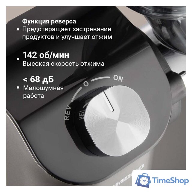 Соковыжималка Redmond (Редмонд) J1420 - Изображение №9 — Интернет-магазин Time-Shop