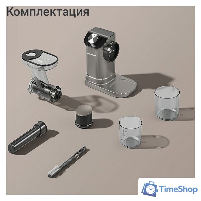 Соковыжималка Redmond (Редмонд) J1420 - Изображение №8 — Интернет-магазин Time-Shop