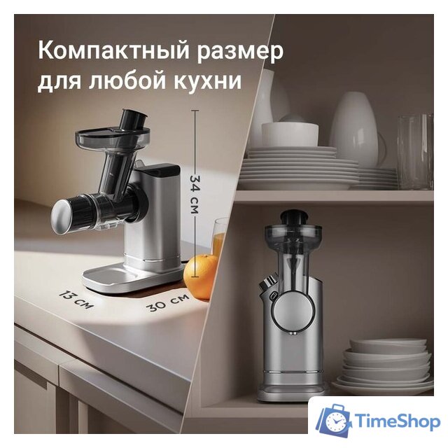 Соковыжималка Redmond (Редмонд) J1420 - Изображение №6 — Интернет-магазин Time-Shop