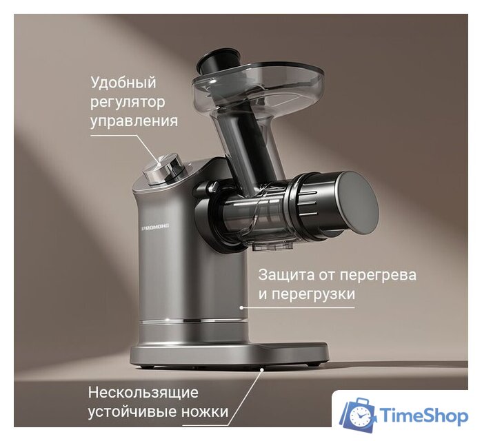 Соковыжималка Redmond (Редмонд) J1420 - Изображение №4 — Интернет-магазин Time-Shop