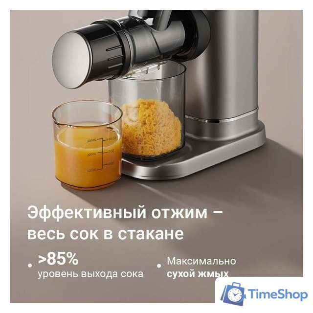 Соковыжималка Redmond (Редмонд) J1420 - Изображение №11 — Интернет-магазин Time-Shop