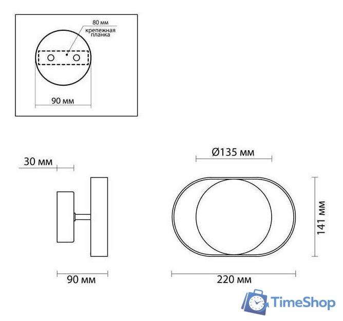 Бра Odeon Light Mondy 4246/7WW - Изображение №3 — Интернет-магазин Time-Shop