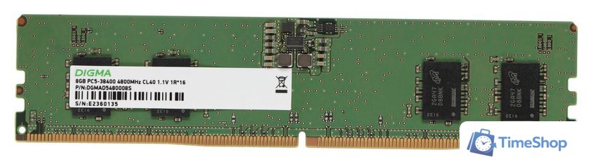 Оперативная память Digma 8ГБ DDR5 4800 МГц DGMAD5480008S - Изображение №1 — Интернет-магазин Time-Shop