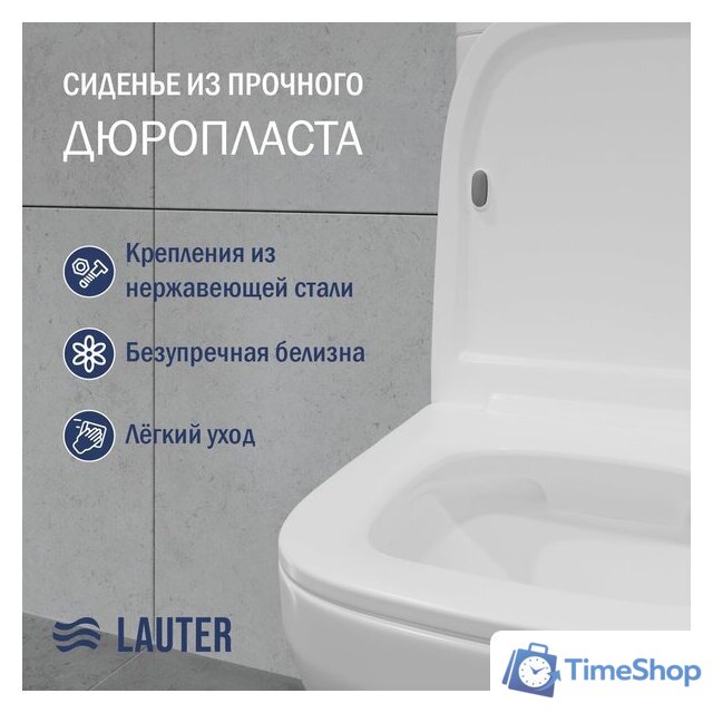 Унитаз напольный Lauter W236 2110236 - Изображение №2 — Интернет-магазин Time-Shop