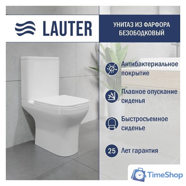 Унитаз напольный Lauter W236 2110236 - Изображение №1 — Интернет-магазин Time-Shop