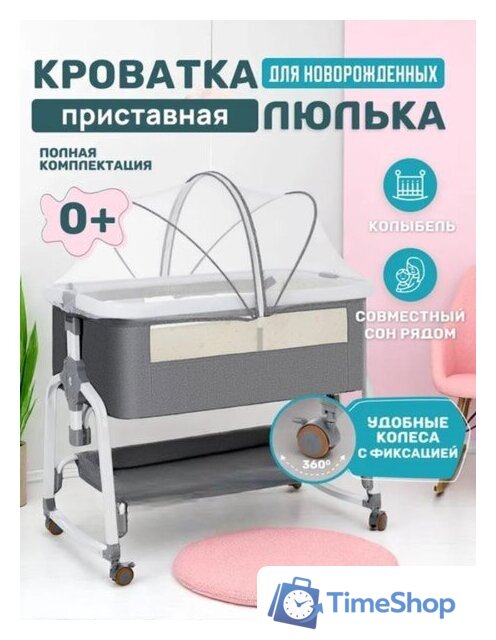 Классическая детская кроватка Labalu Dream - Изображение №1 — Интернет-магазин Time-Shop