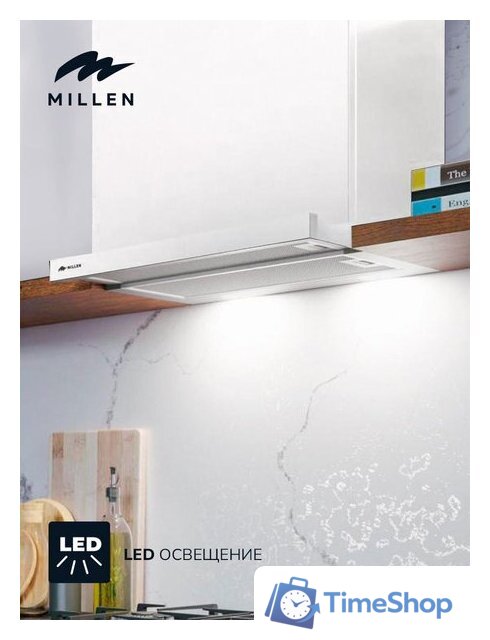 Кухонная вытяжка Millen MBKHSG 601 WH - Изображение №10 — Интернет-магазин Time-Shop
