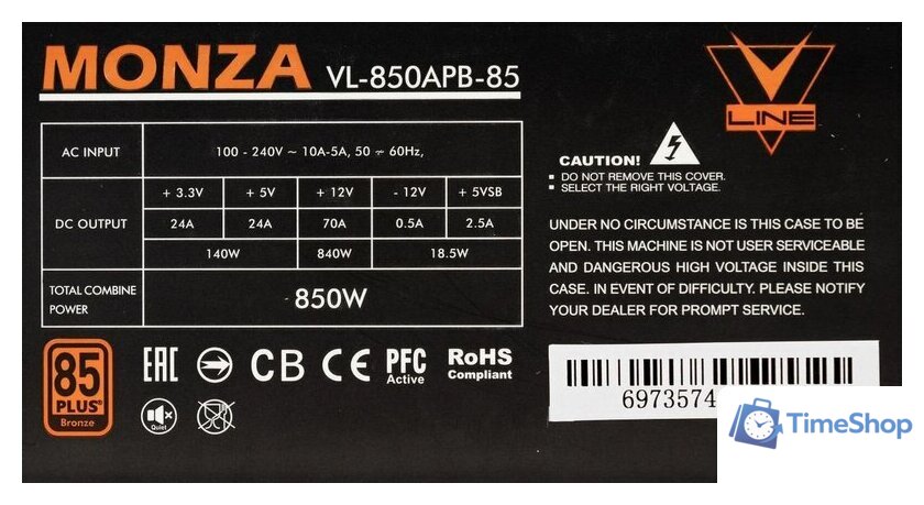 Блок питания Formula V-Line Monza VL-850APB-85 - Изображение №4 — Интернет-магазин Time-Shop