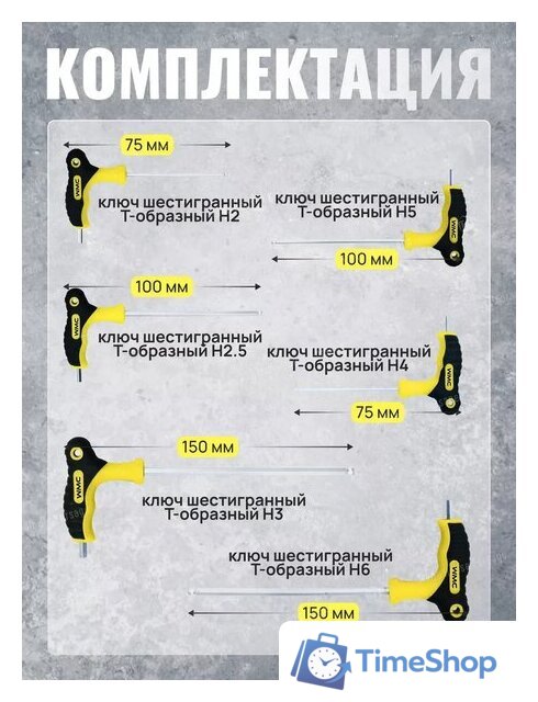 Универсальный набор инструментов WMC Tools 254 (58824) - Изображение №8 — Интернет-магазин Time-Shop