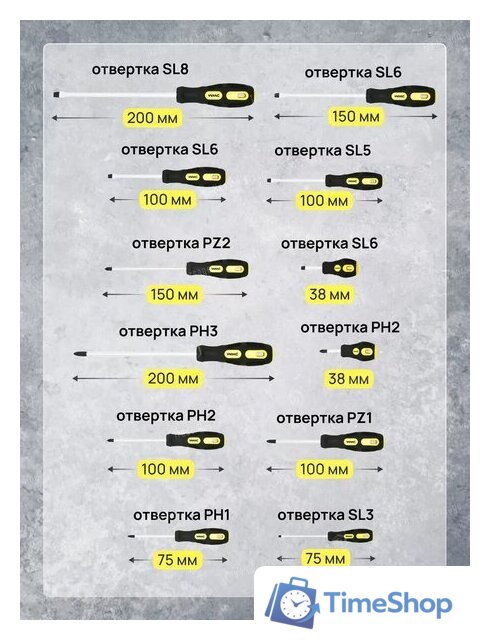 Универсальный набор инструментов WMC Tools 254 (58824) - Изображение №13 — Интернет-магазин Time-Shop