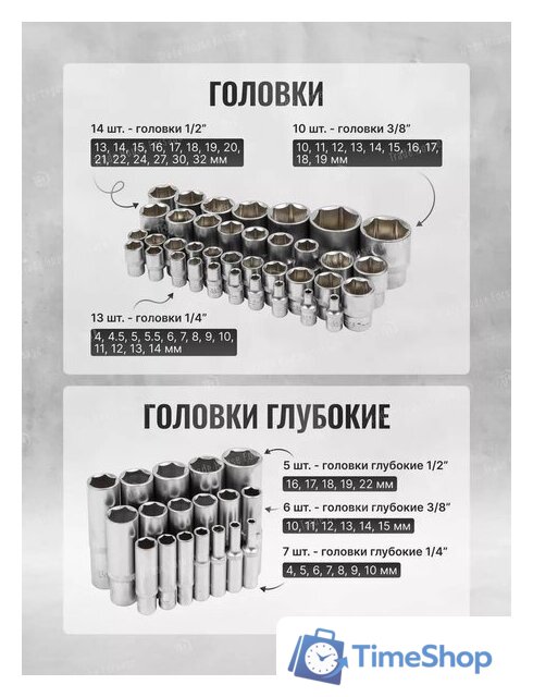 Универсальный набор инструментов ILOforce IF-38841(52228) - Изображение №11 — Интернет-магазин Time-Shop