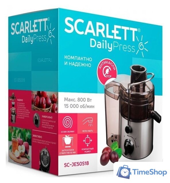 Соковыжималка Scarlett SC-JE50S18 - Изображение №6 — Интернет-магазин Time-Shop