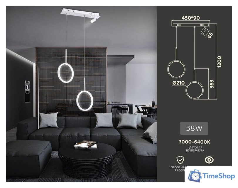 Подвесная люстра Ambrella light Comfort FL5272 - Изображение №6 — Интернет-магазин Time-Shop