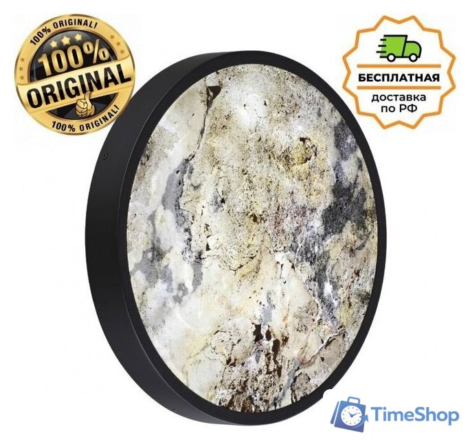 Бра Odeon Light Bergi 5064/30L - Изображение №1 — Интернет-магазин Time-Shop