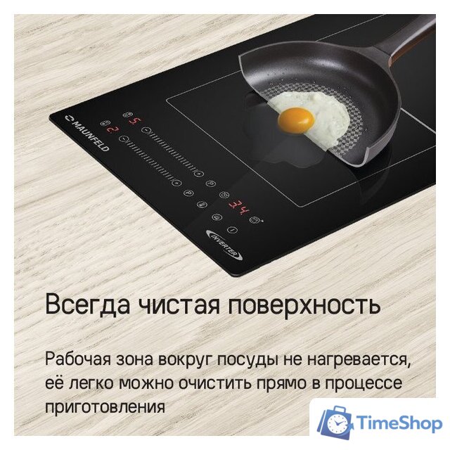 Варочная панель MAUNFELD CVI292S2BWH Inverter - Изображение №18 — Интернет-магазин Time-Shop