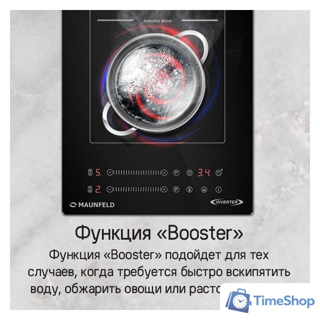 Варочная панель MAUNFELD CVI292S2BWH Inverter - Изображение №22 — Интернет-магазин Time-Shop