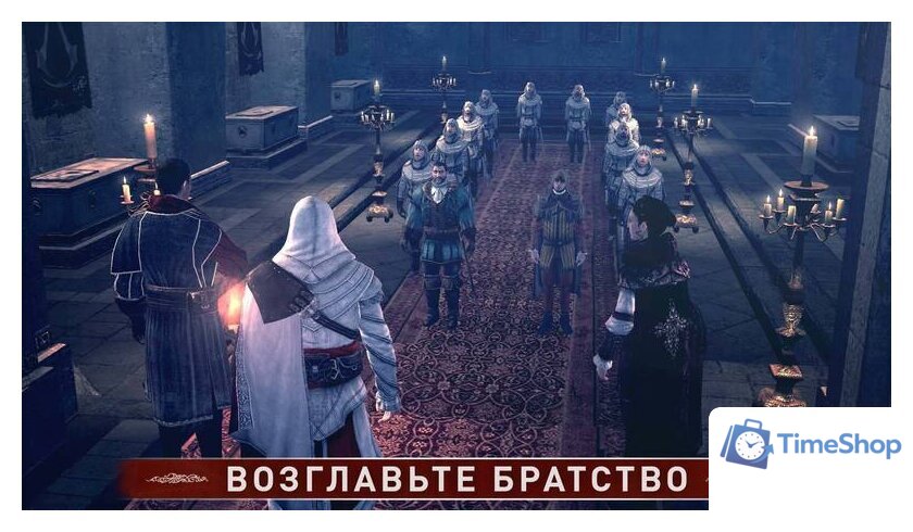  Assassin’s Creed: Эцио Аудиторе. Коллекция для Nintendo Switch - Изображение №6 — Интернет-магазин Time-Shop