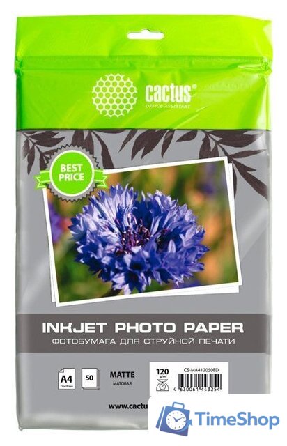 Фотобумага CACTUS Матовая A4 120 г/м2 50 листов CS-MA412050ED - Изображение №1 — Интернет-магазин Time-Shop