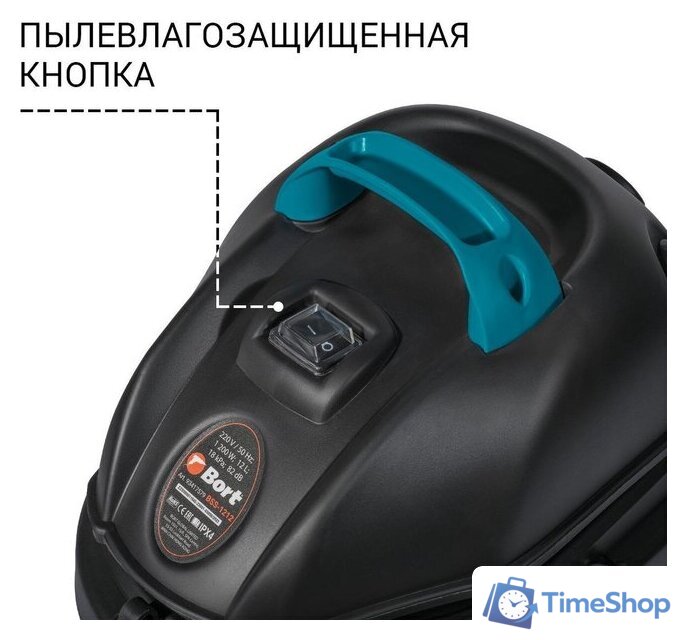 Пылесос Bort BSS-1212 - Изображение №4 — Интернет-магазин Time-Shop