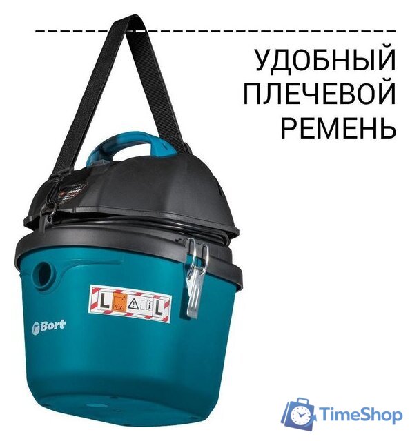 Пылесос Bort BSS-1212 - Изображение №3 — Интернет-магазин Time-Shop