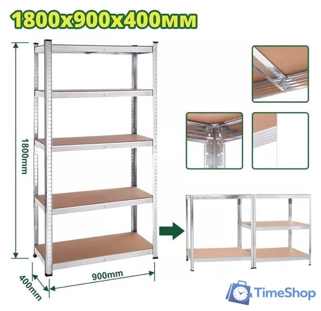 Стенд Dyllu DTTS1A94 - Изображение №1 — Интернет-магазин Time-Shop