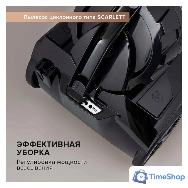 Пылесос Scarlett SC-VC80C307 - Изображение №10 — Интернет-магазин Time-Shop