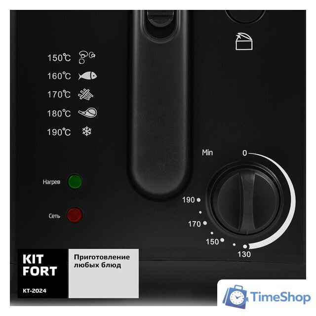 Фритюрница Kitfort KT-2024 - Изображение №3 — Интернет-магазин Time-Shop