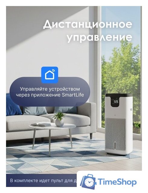 Мойка воздуха IClima LUX-9000AW - Изображение №5 — Интернет-магазин Time-Shop