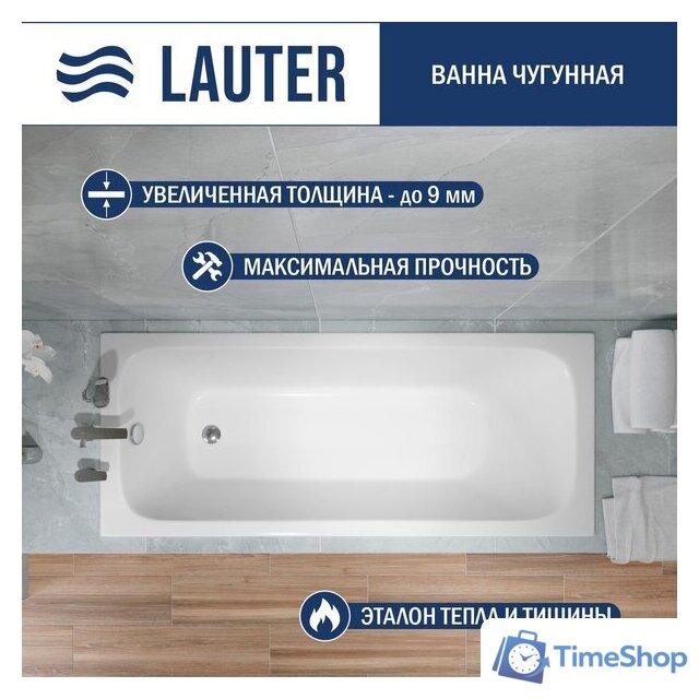 Ванна Lauter Victoria 170x70 2100817 - Изображение №1 — Интернет-магазин Time-Shop