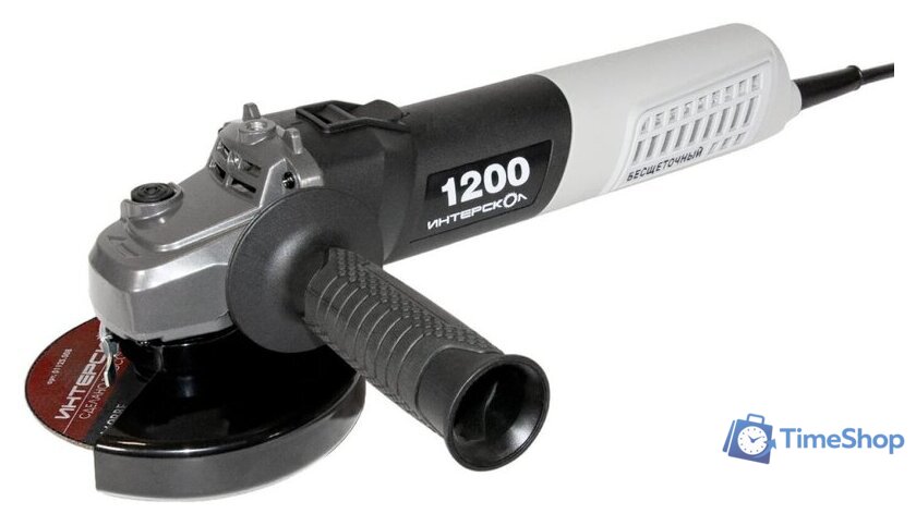 Угловая шлифмашина Интерскол УШМВ-125/1200Э 915.0.0.40 - Изображение №1 — Интернет-магазин Time-Shop