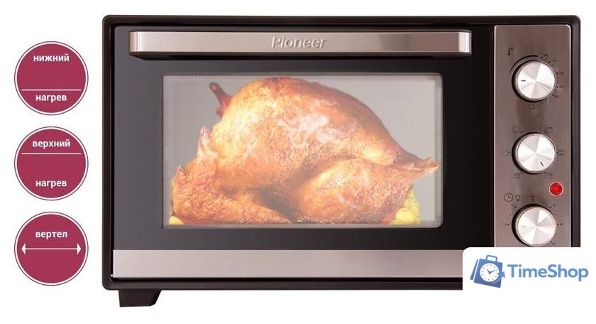 Мини-печь Pioneer MO5015G - Изображение №7 — Интернет-магазин Time-Shop