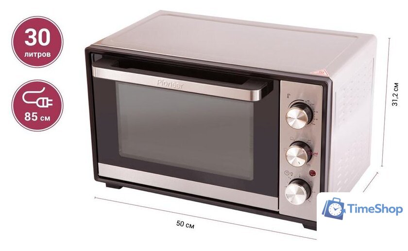 Мини-печь Pioneer MO5015G - Изображение №10 — Интернет-магазин Time-Shop