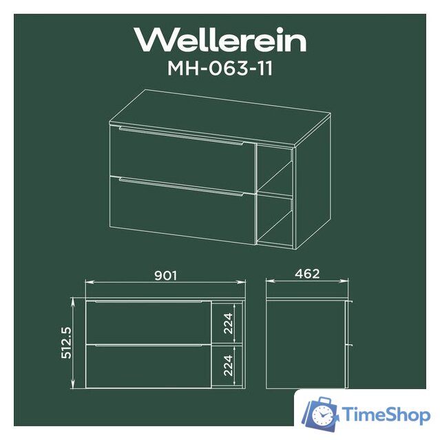  Wellerein Тумба под умывальник AMAL 06311 - Изображение №7 — Интернет-магазин Time-Shop