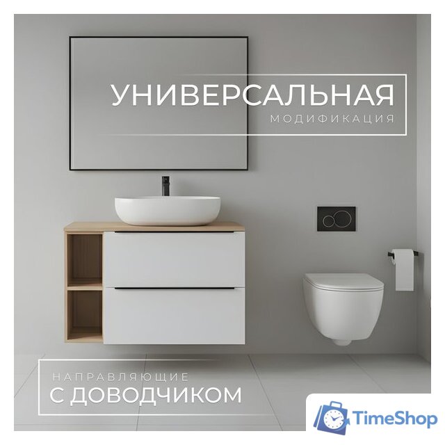  Wellerein Тумба под умывальник AMAL 06311 - Изображение №2 — Интернет-магазин Time-Shop