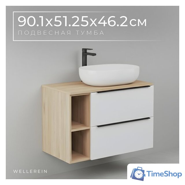  Wellerein Тумба под умывальник AMAL 06311 - Изображение №1 — Интернет-магазин Time-Shop