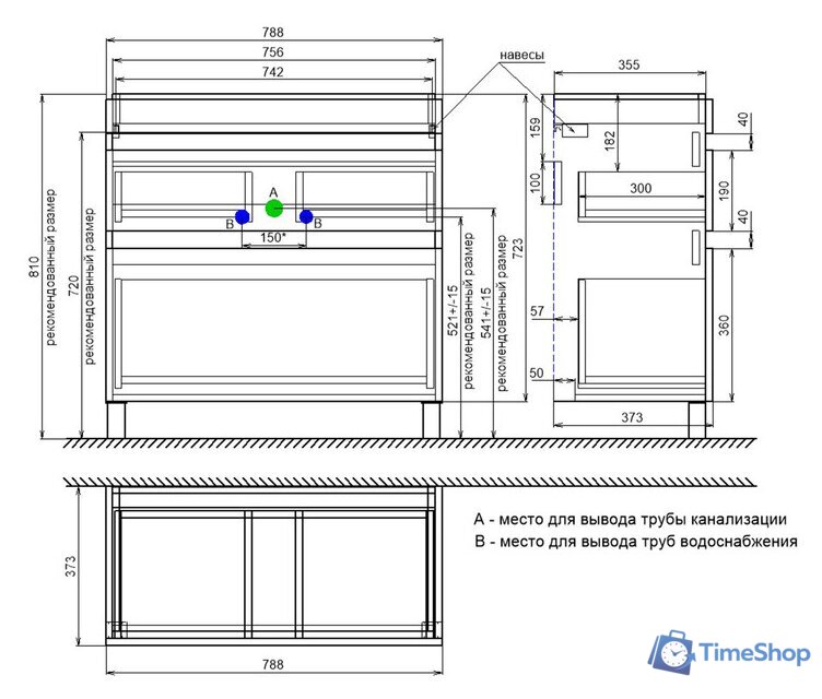  IDDIS Тумба под умывальник Zodiac ZOD8CBFi95 - Изображение №7 — Интернет-магазин Time-Shop