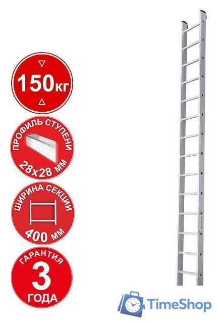 Лестница Новая высота NV 321 профессиональная 15 ступеней - Изображение №1 — Интернет-магазин Time-Shop
