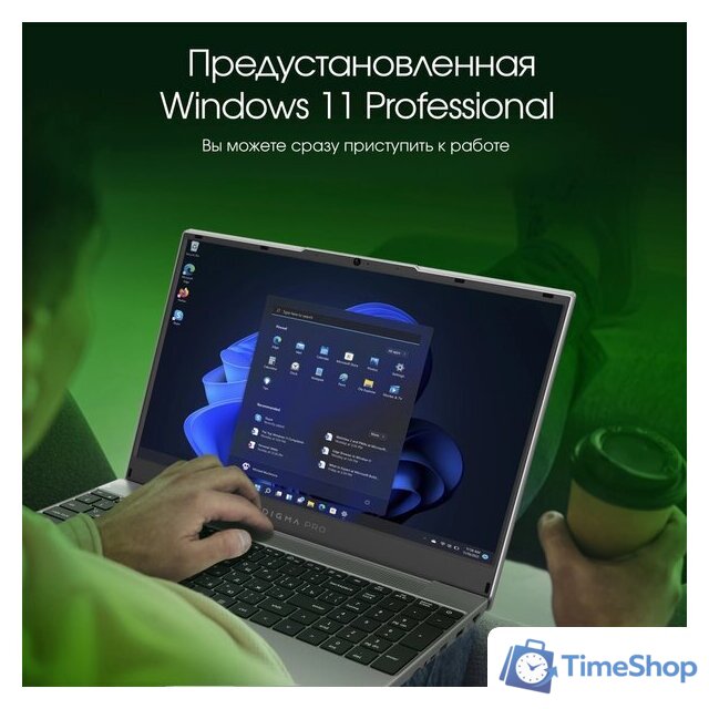 Ноутбук Digma Pro Breve DN15R7-ADXW05 - Изображение №7 — Интернет-магазин Time-Shop