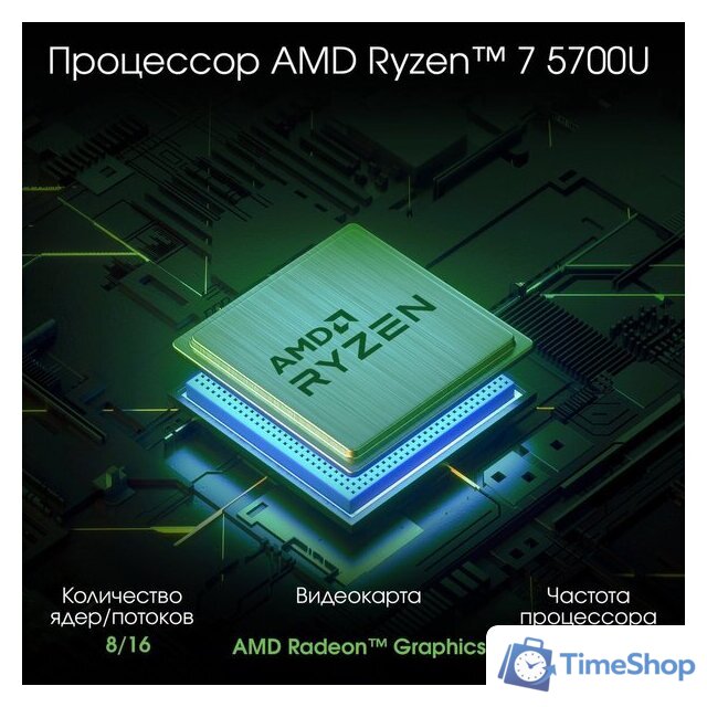 Ноутбук Digma Pro Breve DN15R7-ADXW05 - Изображение №5 — Интернет-магазин Time-Shop