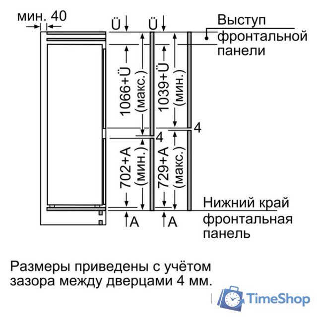 Холодильник Bosch Serie 6 KIN86AF3M8 - Изображение №9 — Интернет-магазин Time-Shop