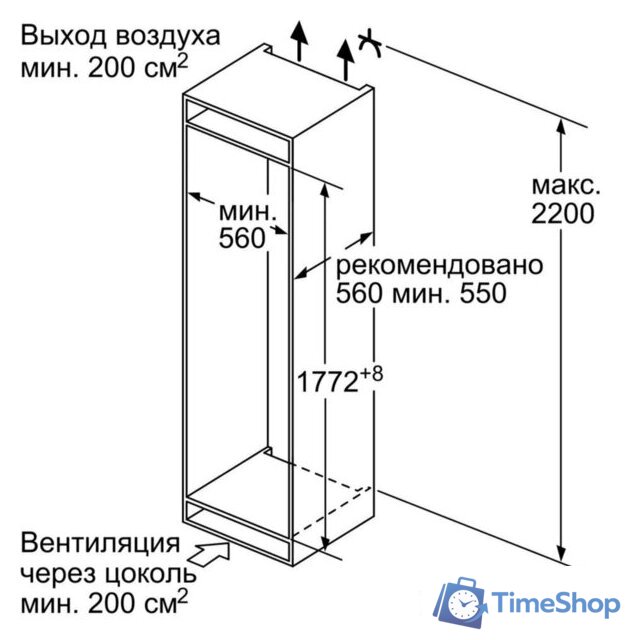 Холодильник Bosch Serie 6 KIN86AF3M8 - Изображение №7 — Интернет-магазин Time-Shop