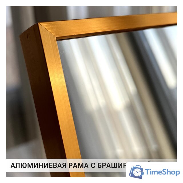 Зеркало EMZE Floor 40x150 DK23502.AUR (золото) - Изображение №11 — Интернет-магазин Time-Shop