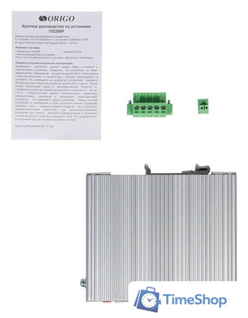 Настраиваемый коммутатор Origo OI2206P/120W/A1A - Изображение №6 — Интернет-магазин Time-Shop