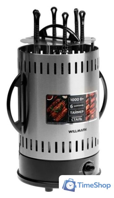 Электрошашлычница Willmark WKG-1306 - Изображение №1 — Интернет-магазин Time-Shop