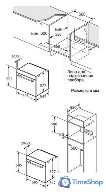 Электрический духовой шкаф Making Oasis Everywhere D-SWW - Изображение №13 — Интернет-магазин Time-Shop