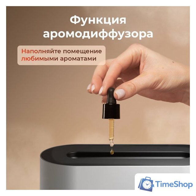 Увлажнитель воздуха Deerma DEM-PX310W - Изображение №13 — Интернет-магазин Time-Shop