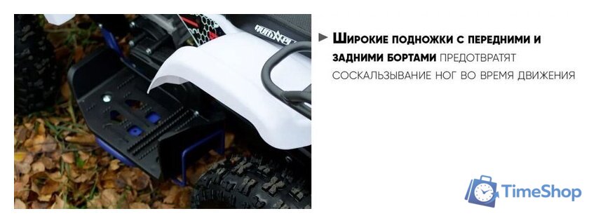 Квадроцикл AVM Grizlik 49 Max (белый) - Изображение №28 — Интернет-магазин Time-Shop