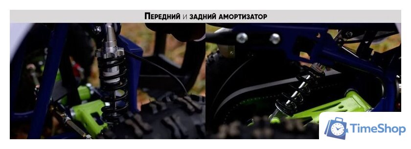 Квадроцикл AVM Grizlik 49 Max (белый) - Изображение №26 — Интернет-магазин Time-Shop